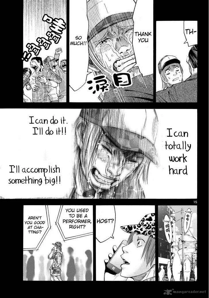 Imawa No Kuni No Alice Chapter 40 page 13