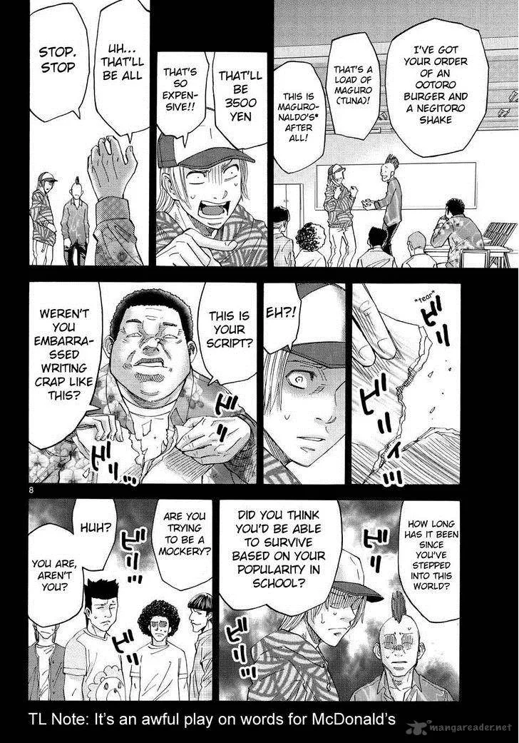 Imawa No Kuni No Alice Chapter 40 page 6