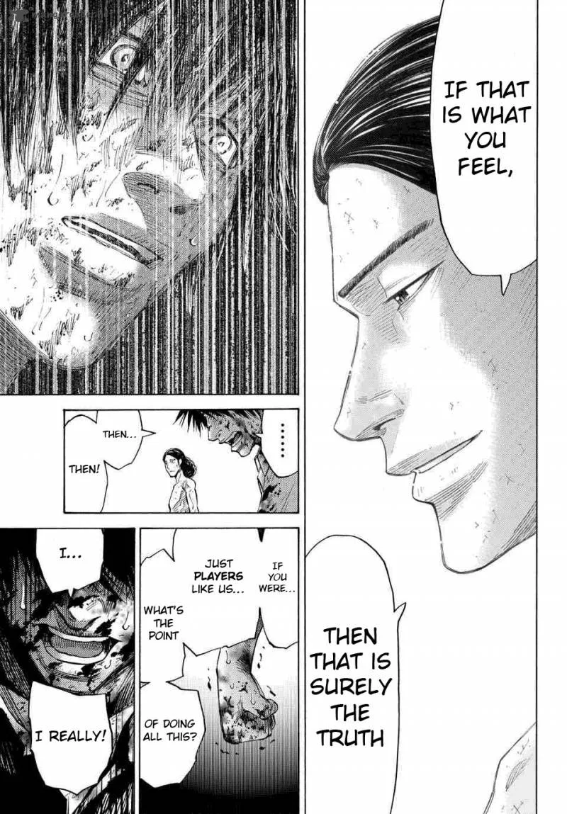 Imawa No Kuni No Alice Chapter 41 page 11
