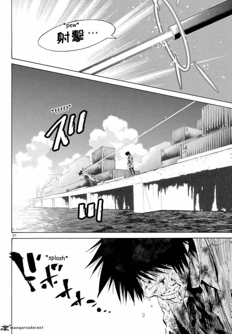 Imawa No Kuni No Alice Chapter 41 page 18