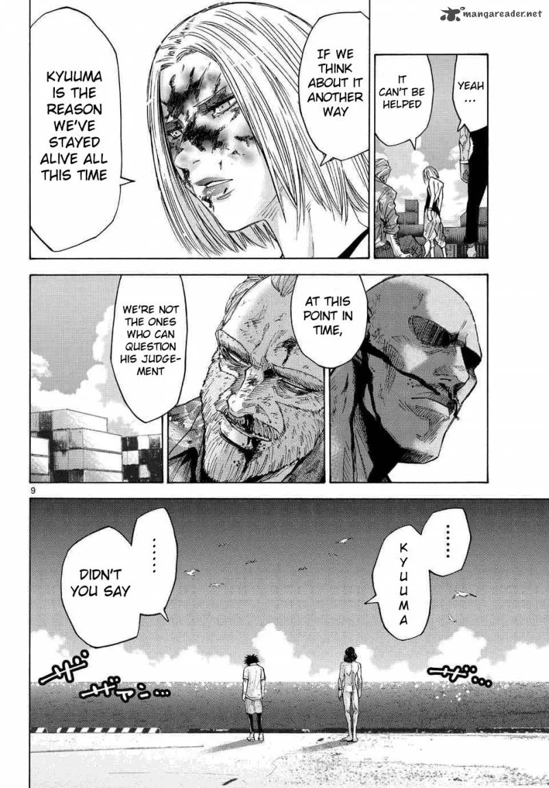 Imawa No Kuni No Alice Chapter 41 page 7