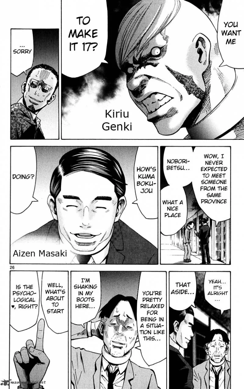 Imawa No Kuni No Alice Chapter 44 page 25