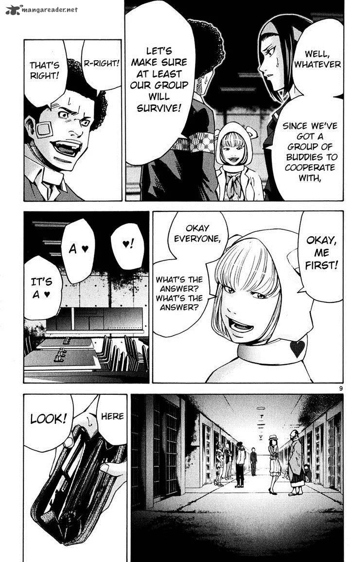 Imawa No Kuni No Alice Chapter 45 page 9