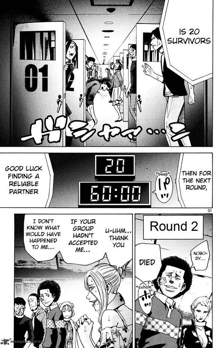 Imawa No Kuni No Alice Chapter 45 page 31