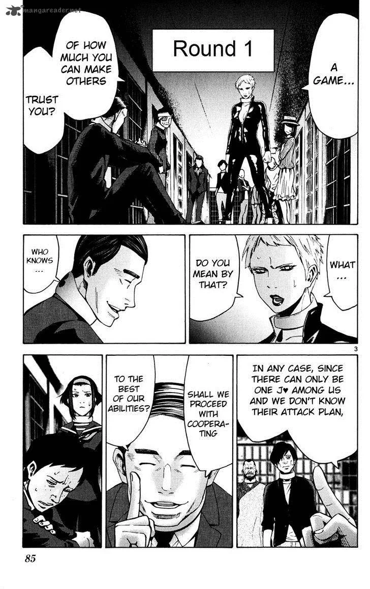 Imawa No Kuni No Alice Chapter 45 page 3