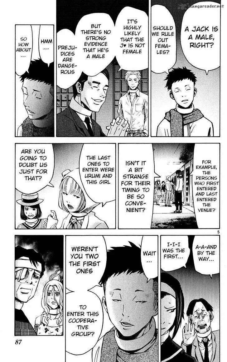 Imawa No Kuni No Alice Chapter 45 page 5
