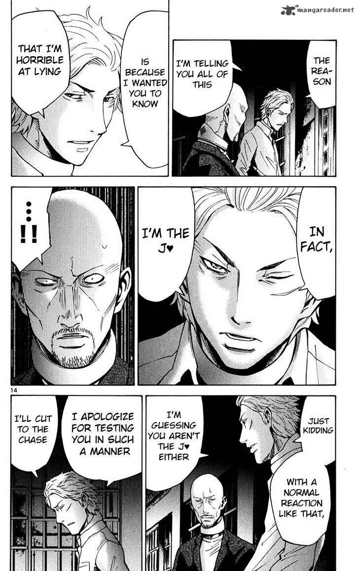 Imawa No Kuni No Alice Chapter 45 page 14