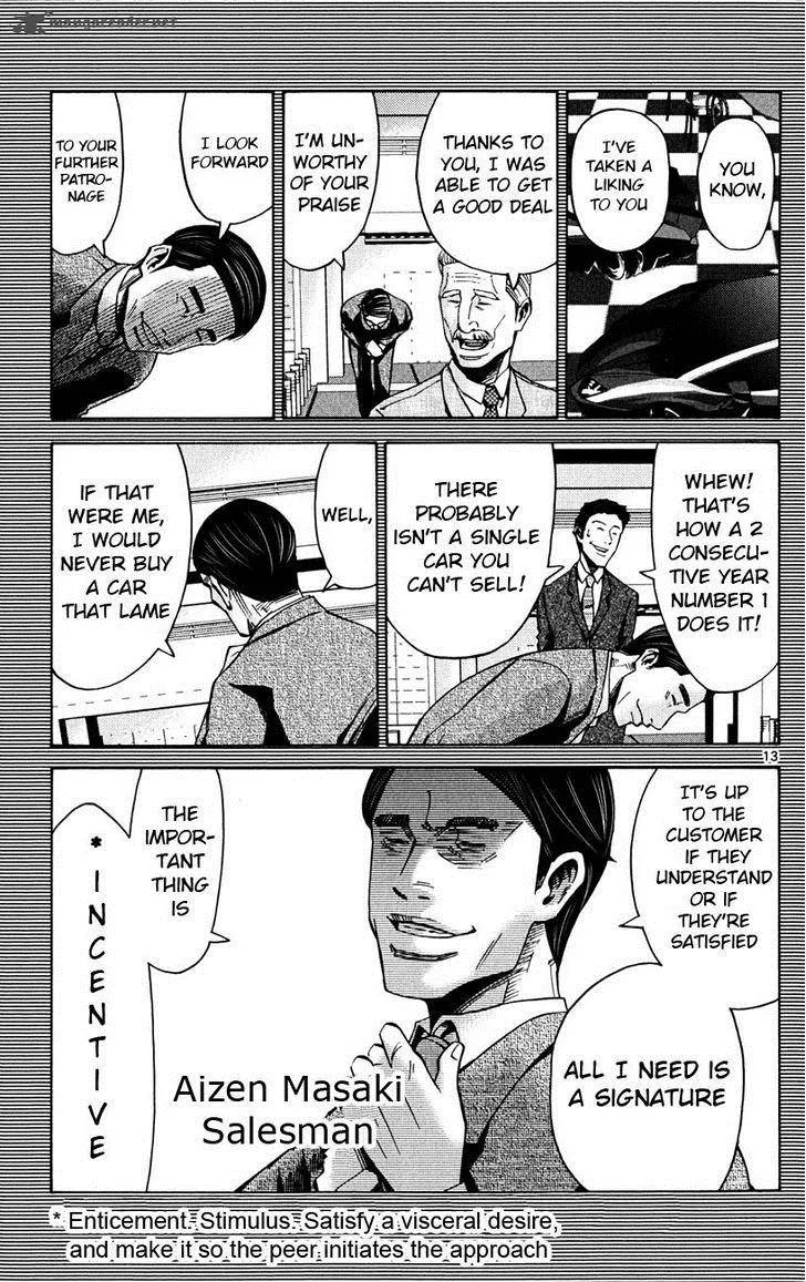 Imawa No Kuni No Alice Chapter 45 page 13
