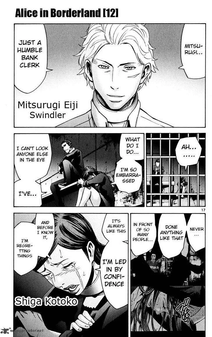 Imawa No Kuni No Alice Chapter 45 page 17