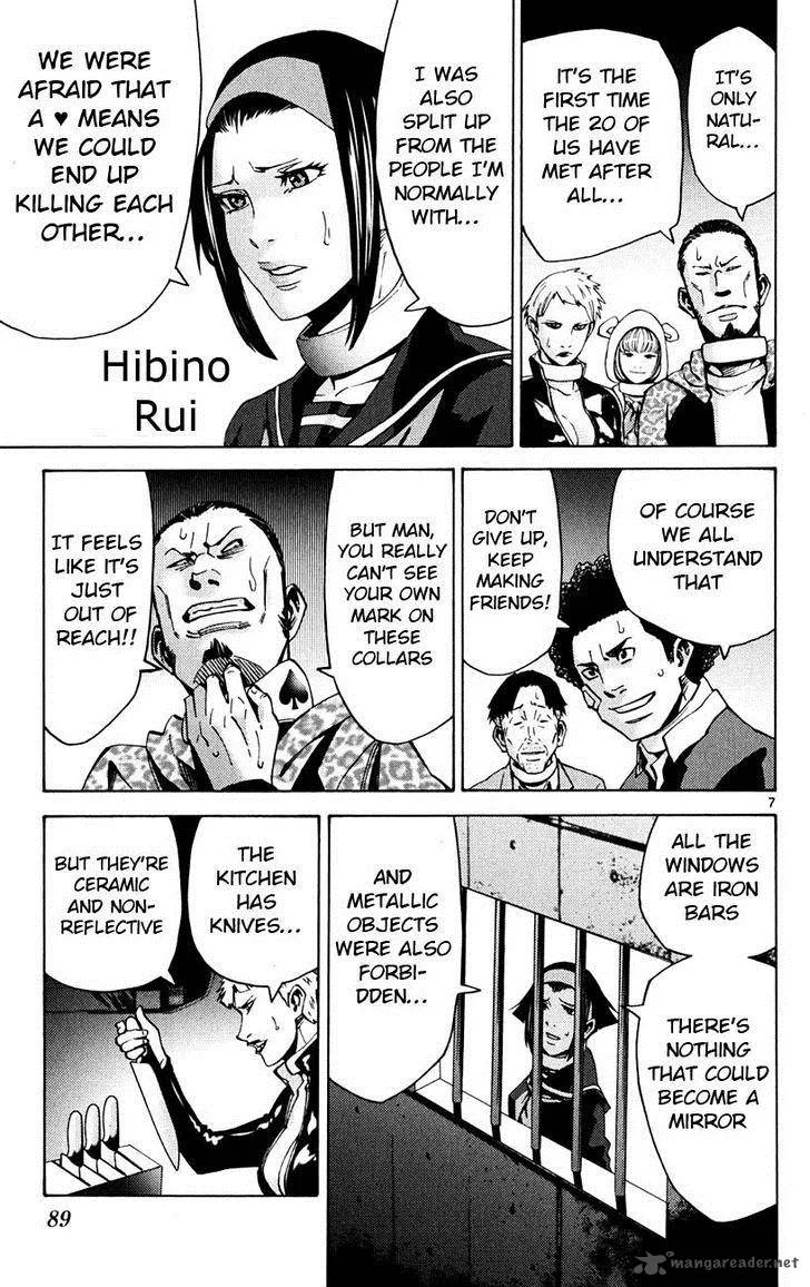 Imawa No Kuni No Alice Chapter 45 page 7