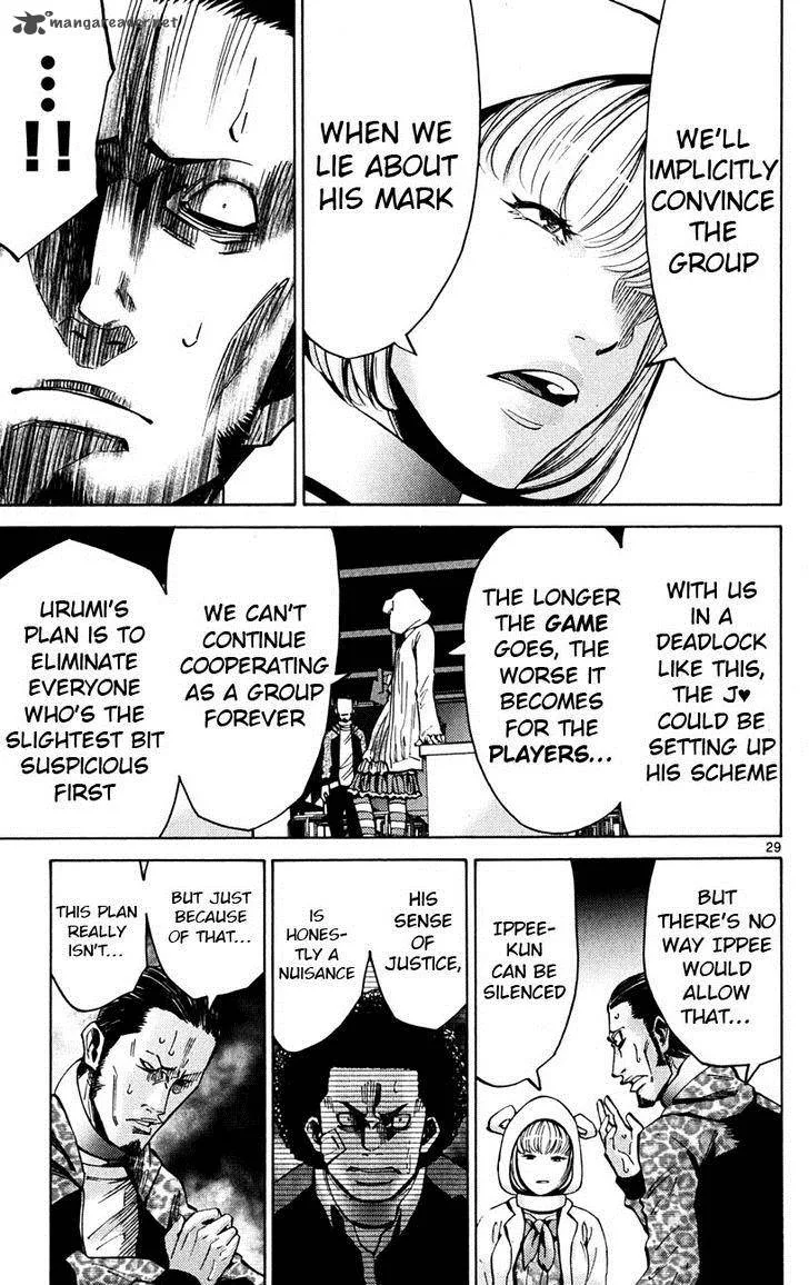 Imawa No Kuni No Alice Chapter 46 page 29
