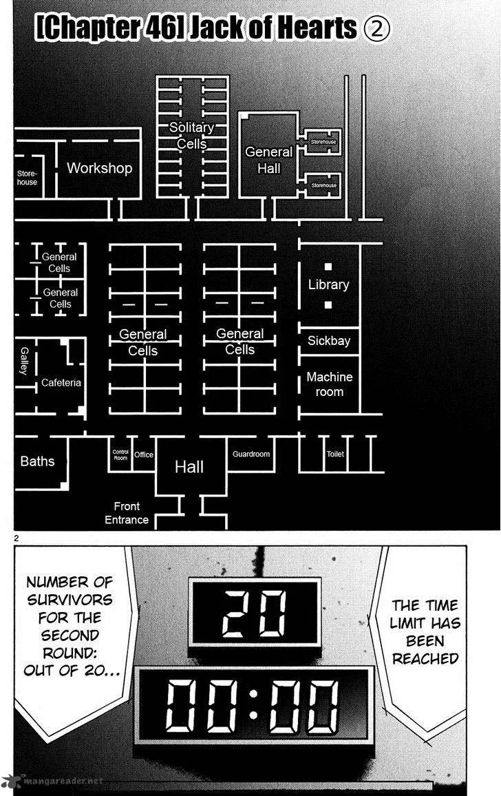 Imawa No Kuni No Alice Chapter 46 page 2
