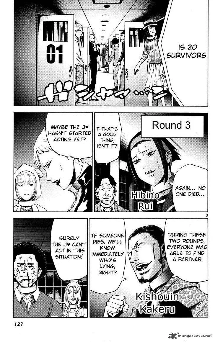 Imawa No Kuni No Alice Chapter 46 page 3