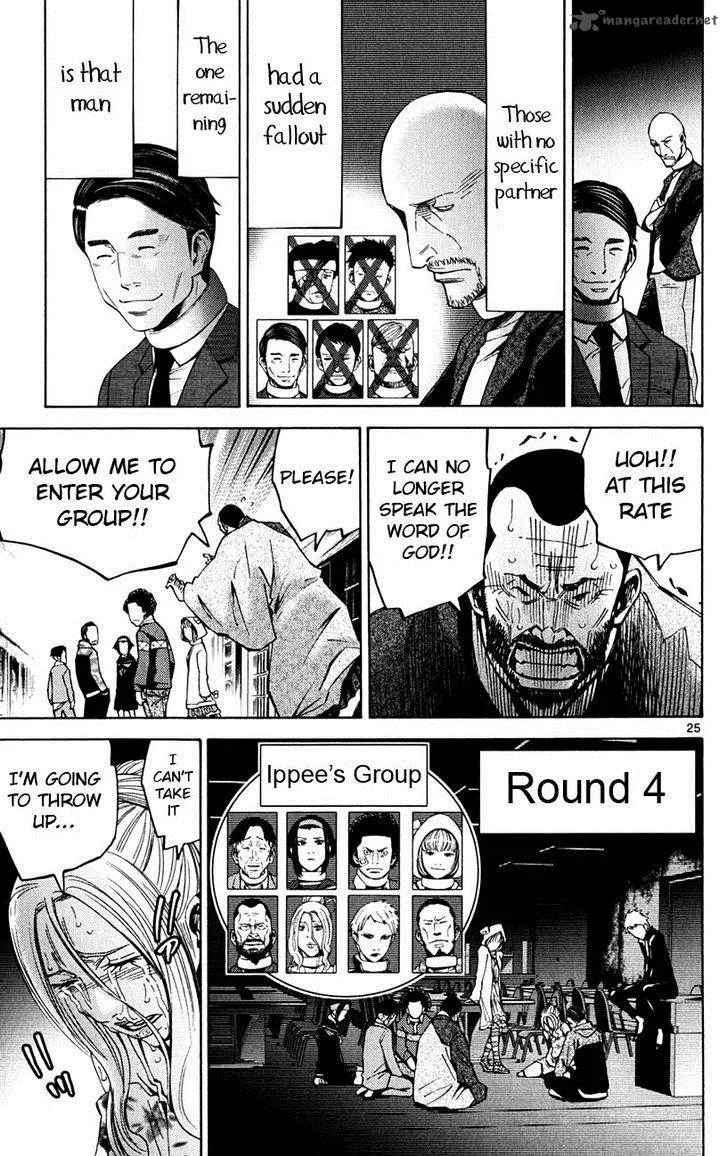 Imawa No Kuni No Alice Chapter 46 page 25