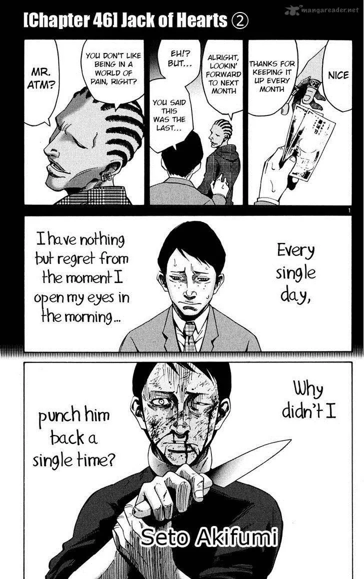 Imawa No Kuni No Alice Chapter 46 page 1