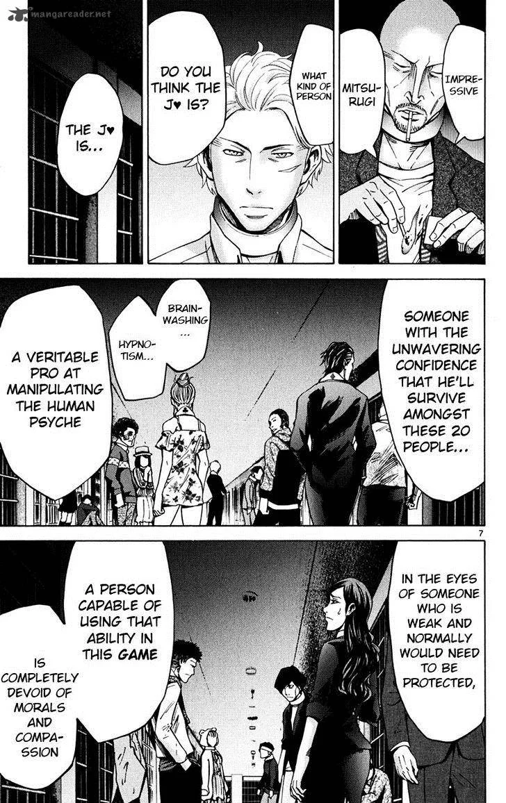 Imawa No Kuni No Alice Chapter 46 page 7