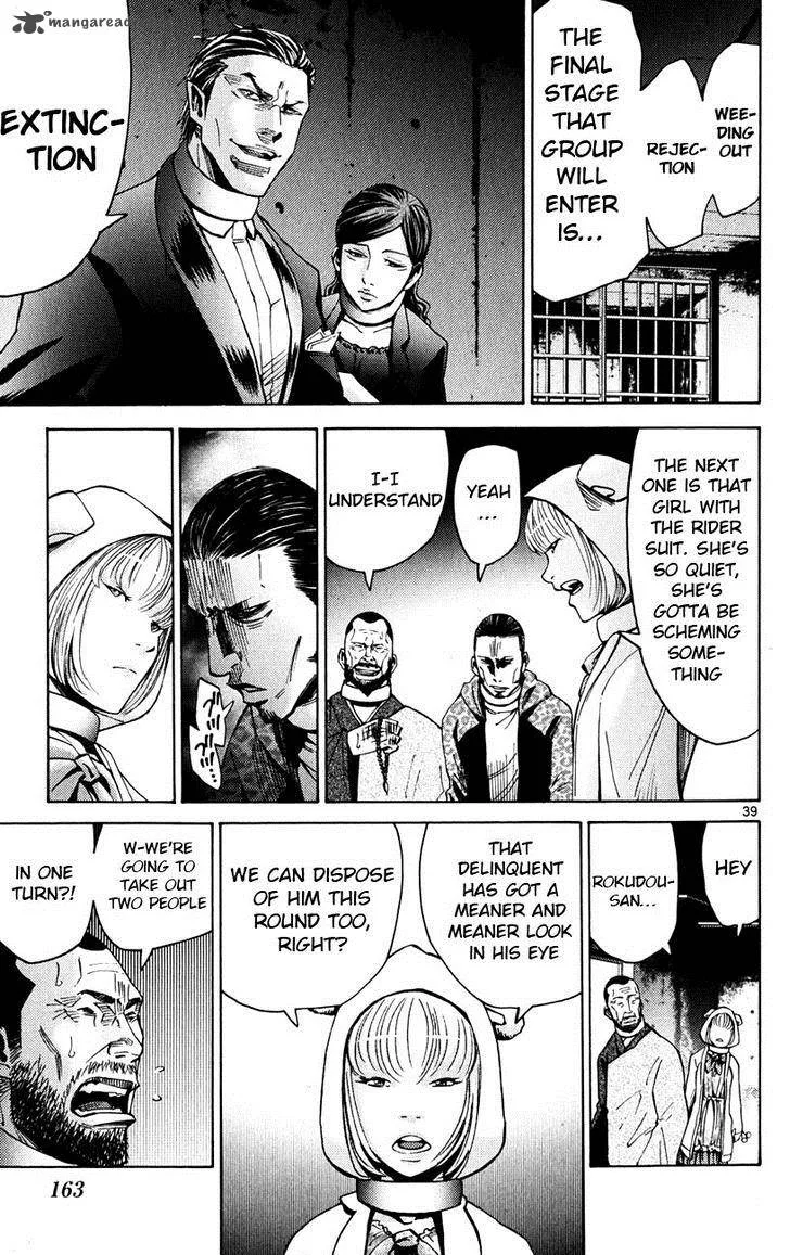 Imawa No Kuni No Alice Chapter 46 page 39