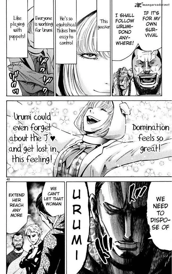 Imawa No Kuni No Alice Chapter 46 page 40