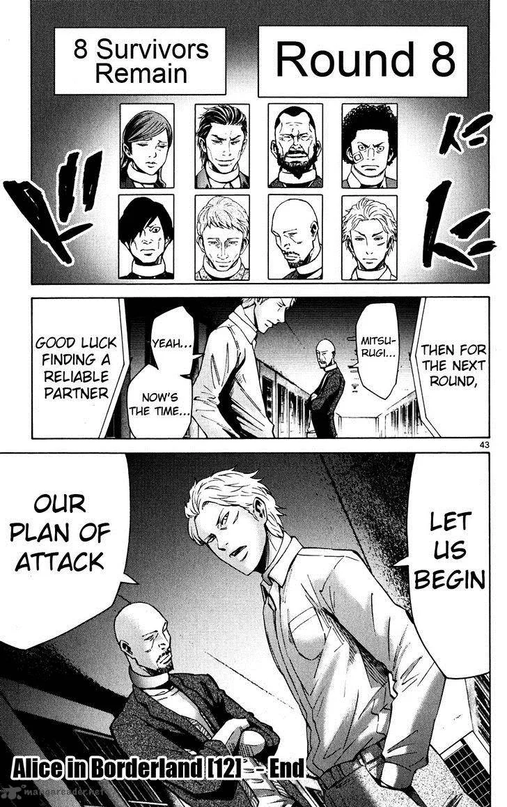 Imawa No Kuni No Alice Chapter 46 page 43
