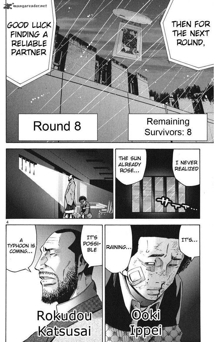 Imawa No Kuni No Alice Chapter 47 page 6