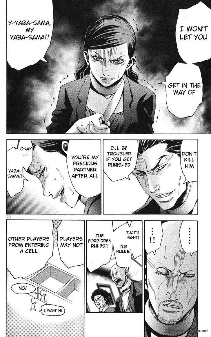 Imawa No Kuni No Alice Chapter 47 page 30