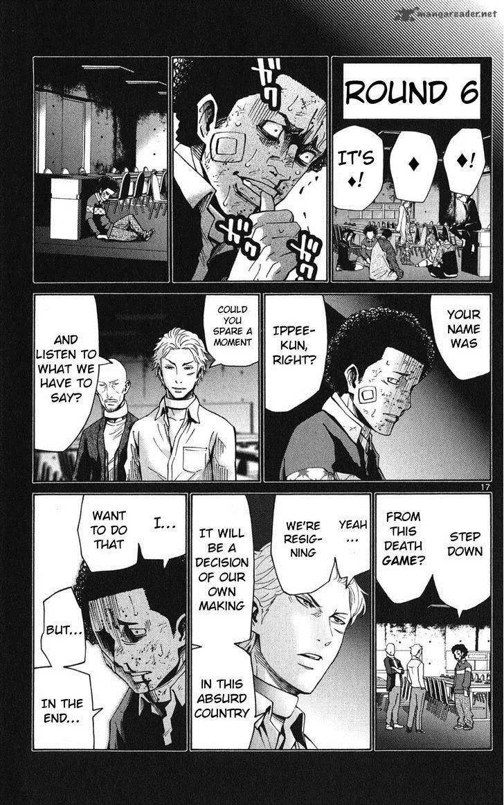 Imawa No Kuni No Alice Chapter 47 page 19