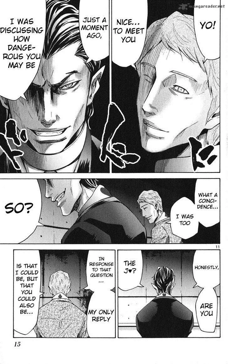 Imawa No Kuni No Alice Chapter 47 page 13
