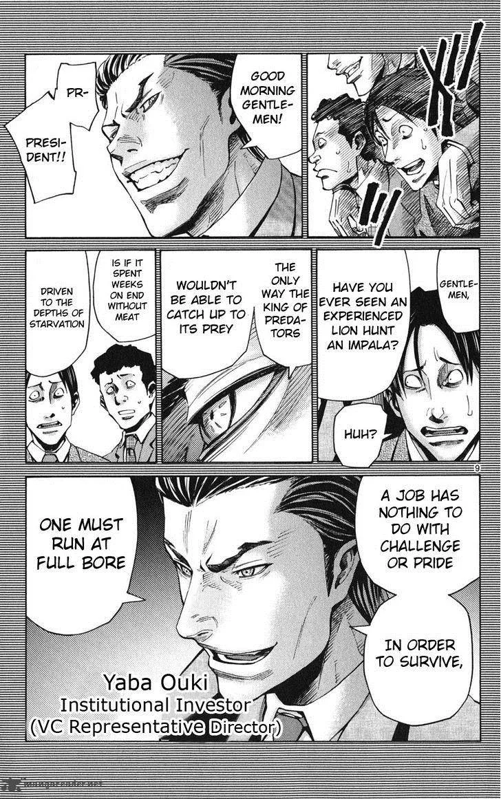 Imawa No Kuni No Alice Chapter 47 page 11