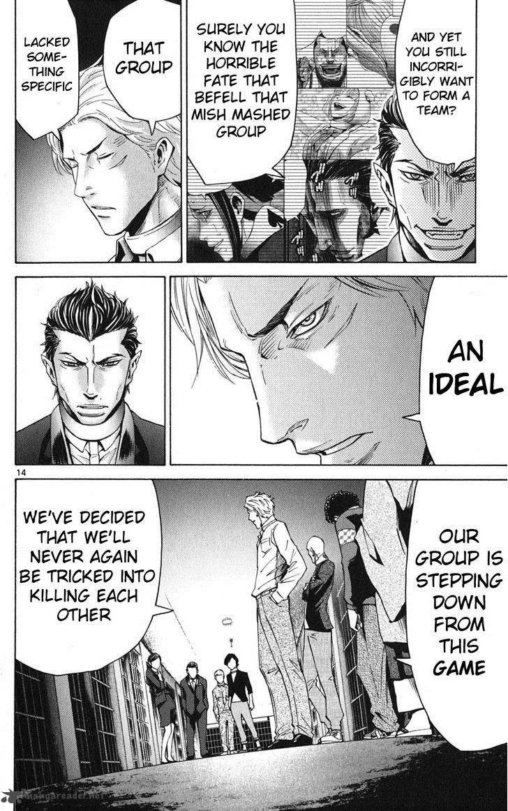 Imawa No Kuni No Alice Chapter 47 page 16