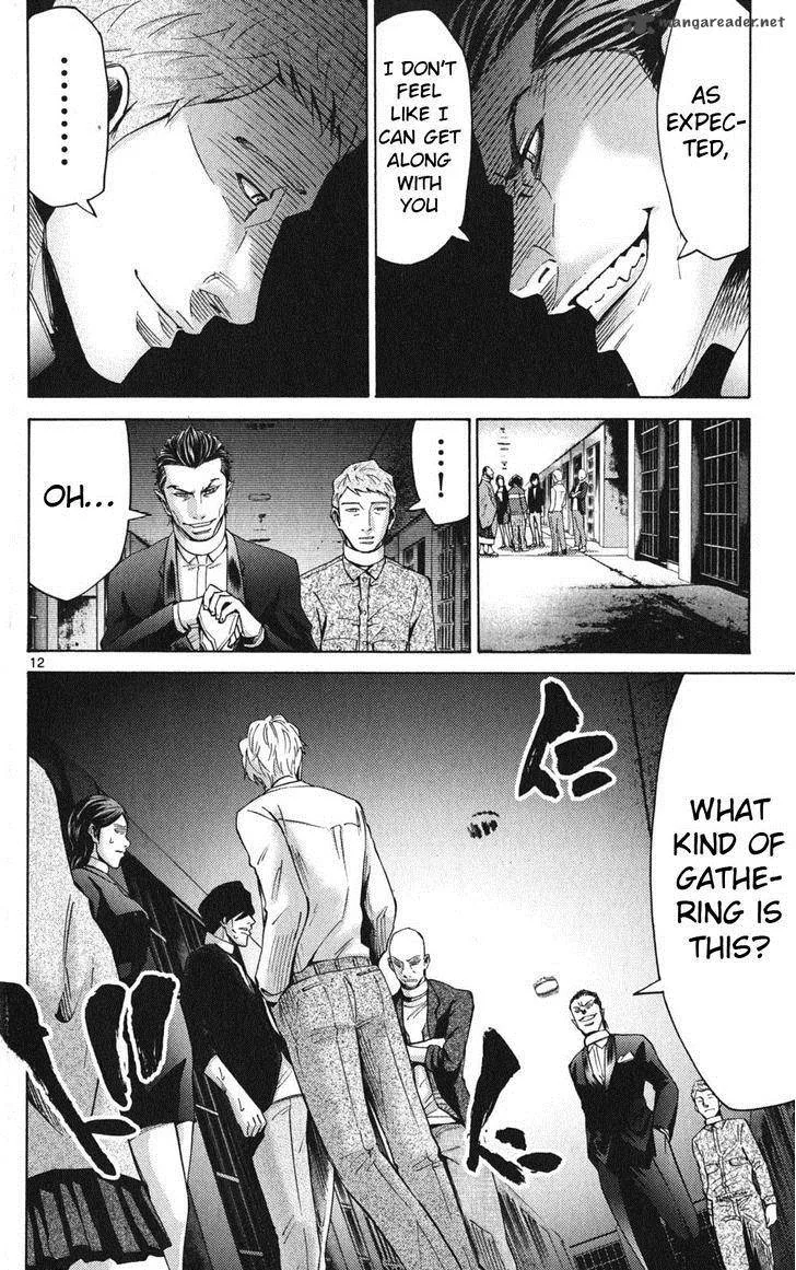 Imawa No Kuni No Alice Chapter 47 page 14