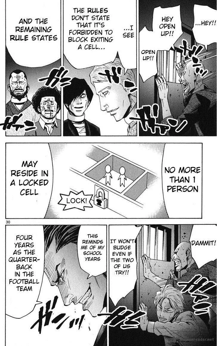 Imawa No Kuni No Alice Chapter 47 page 32