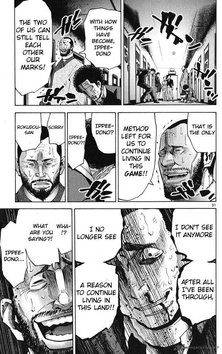 Imawa No Kuni No Alice Chapter 47 page 33