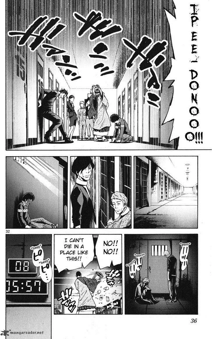 Imawa No Kuni No Alice Chapter 47 page 34