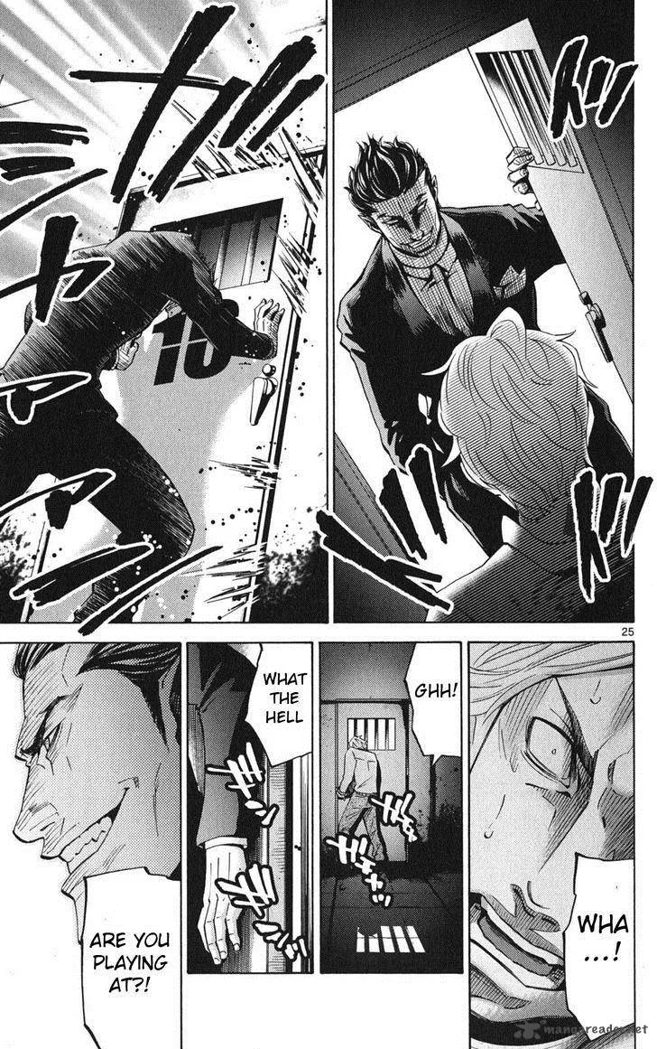 Imawa No Kuni No Alice Chapter 47 page 27