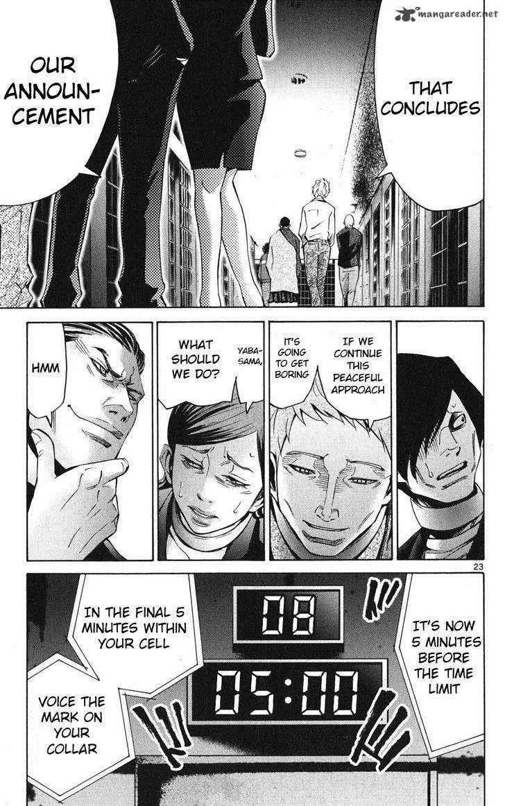 Imawa No Kuni No Alice Chapter 47 page 25