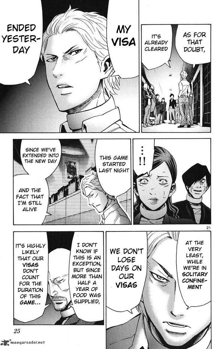 Imawa No Kuni No Alice Chapter 47 page 23