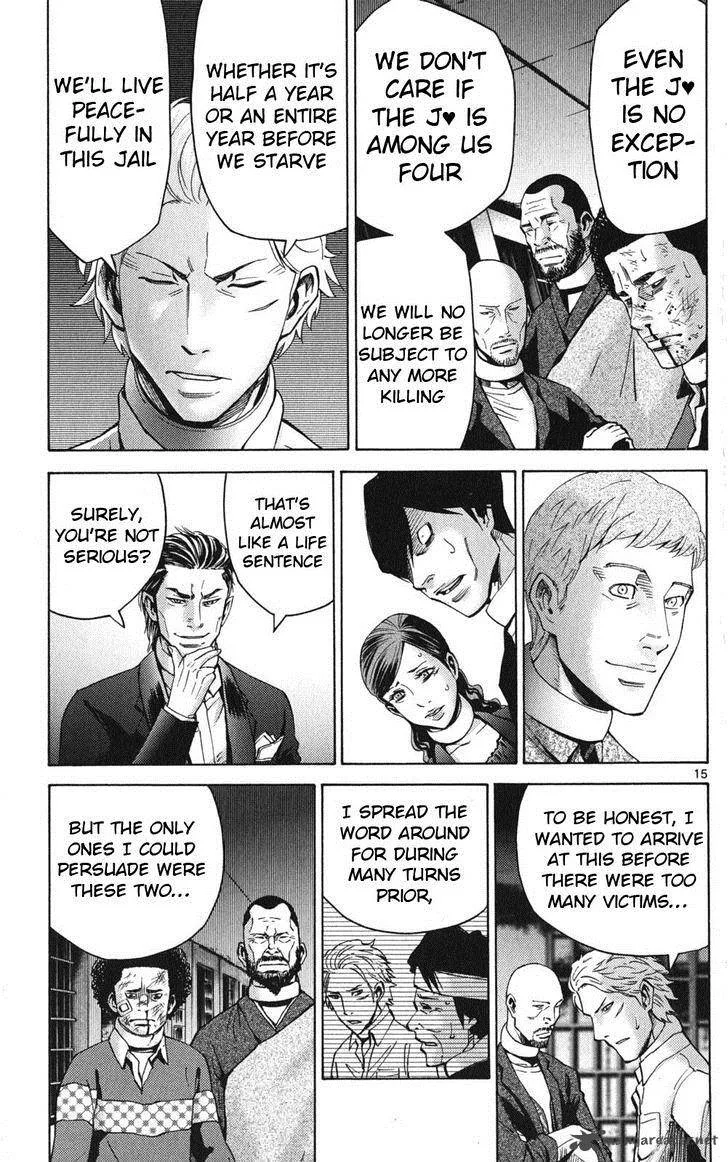 Imawa No Kuni No Alice Chapter 47 page 17