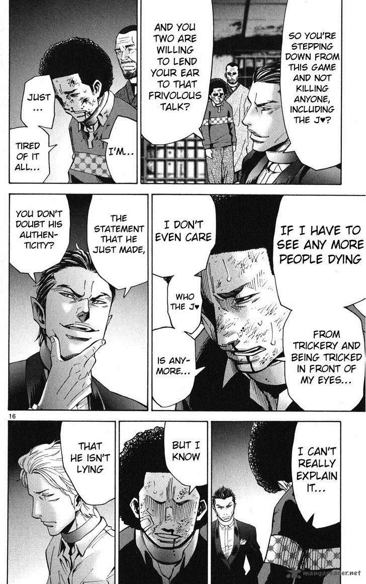 Imawa No Kuni No Alice Chapter 47 page 18