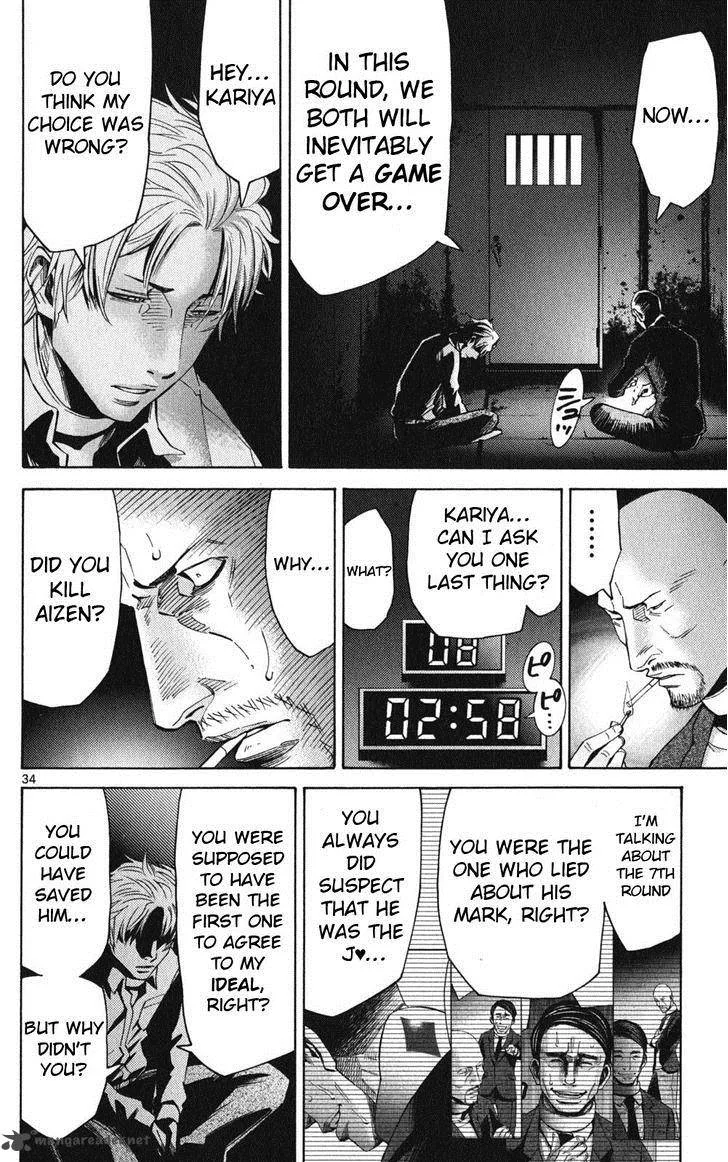 Imawa No Kuni No Alice Chapter 47 page 36
