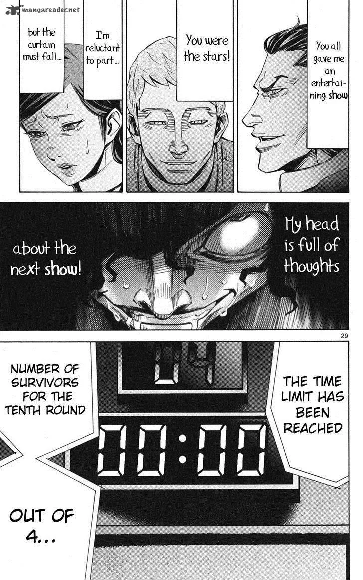 Imawa No Kuni No Alice Chapter 48 page 29