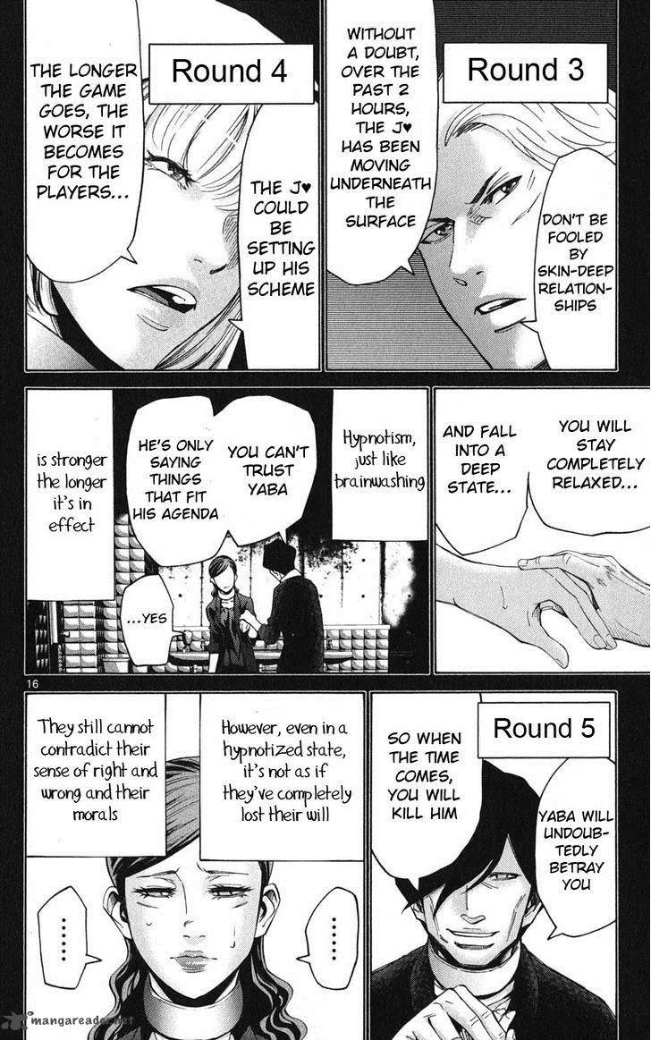Imawa No Kuni No Alice Chapter 48 page 16