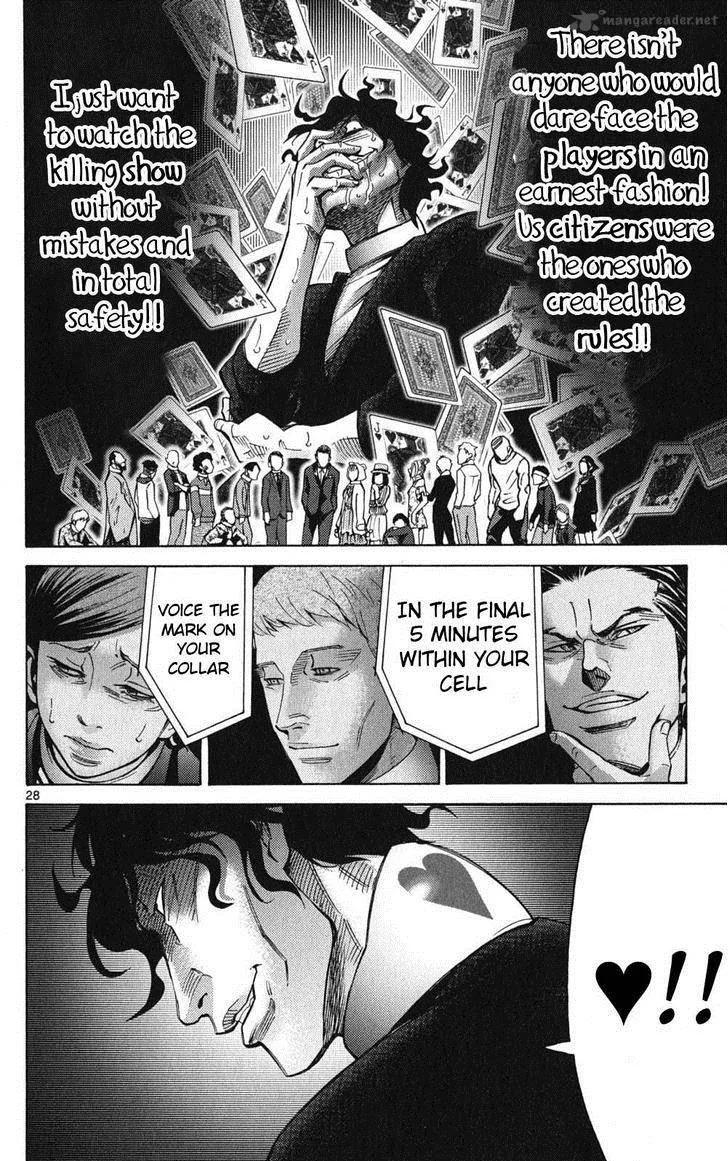 Imawa No Kuni No Alice Chapter 48 page 28