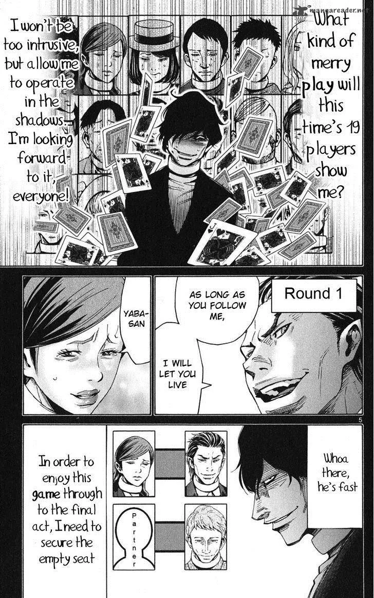 Imawa No Kuni No Alice Chapter 48 page 5