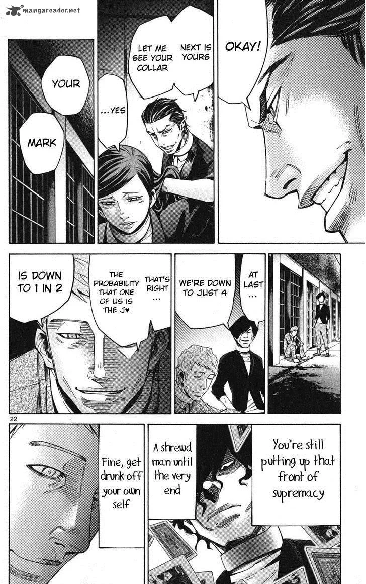 Imawa No Kuni No Alice Chapter 48 page 22