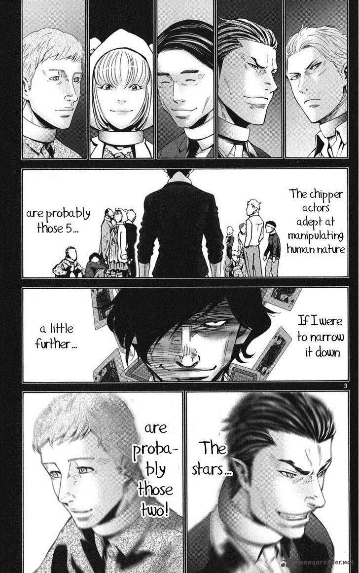 Imawa No Kuni No Alice Chapter 48 page 3