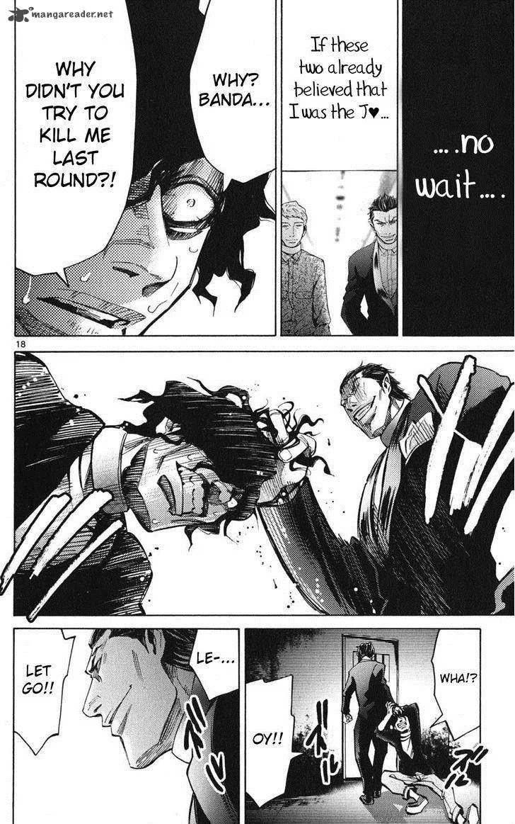 Imawa No Kuni No Alice Chapter 49 page 18