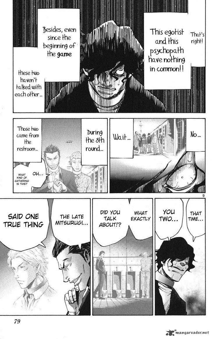 Imawa No Kuni No Alice Chapter 49 page 9