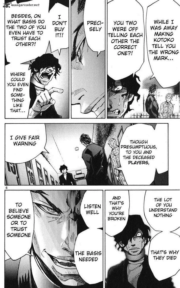 Imawa No Kuni No Alice Chapter 49 page 6