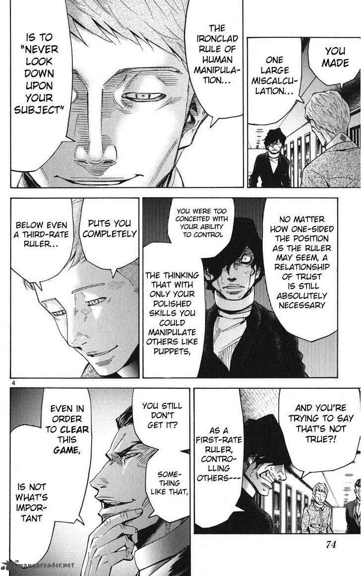 Imawa No Kuni No Alice Chapter 49 page 4