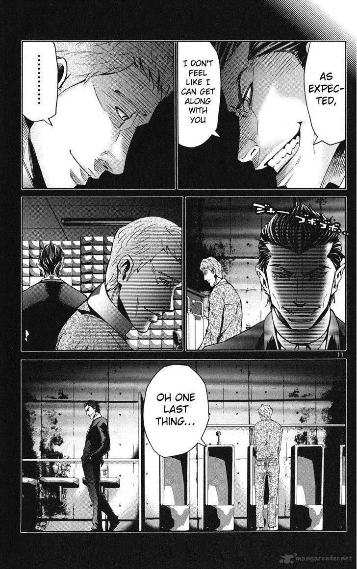 Imawa No Kuni No Alice Chapter 49 page 11